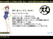 ふた部前?[总20140530]
