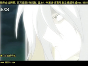 sekirei-11[总20140601]