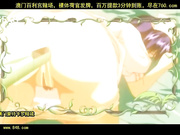 清?看罪学院 新人ナ┼ス“裕未”?虐の看罪?? 2?x目[百20140603]
