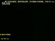 ?人?物遮x 第3? 「疑心」[百20140604]