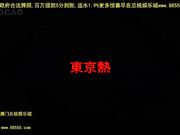 n0781伊藤舞珠の美人コスプレ3肺孕?maiito[总20140603]