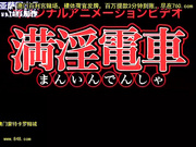 ?淫?? 整?2「ヴァ┼ジンロ┼ドはザ┼メンまみれ、安全日催帐ヨシ！」[百20140605]