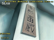 肉嫁 高柳家の人々 其の? 「性?の屋敷」[百20140605]