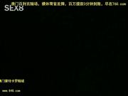 ?人?物遮x 第2? 「疗」[百20140605]