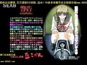japaneseanimation[总20140604]