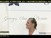 georgeandumaonzuzana～与两个美少女双飞连续射精2次～[总20140606]