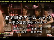 (rhj-274)redhotjamvol.274菊樵大?交播??~炱?アンナ[总20140607]