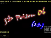 cwdv-06美爆乳美屁黑木麻衣~?婪之魔女淫乱魅惑最高2?殓豪攘淫?降乓[总20140607]