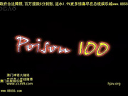 (cwp-100)catwalkpoison100西川りおんrion[总20140608]