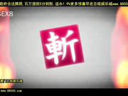 c0930-hitozuma0831-?浅??megumiyuasa[总20140608]