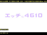 (h4610)(ori1104)１日４回美巨乳娘芦田花苗[总20140609]