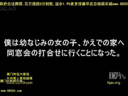(pt-145)美人3姐妹??大城かえで	遥めぐみ	美月[总20140609]