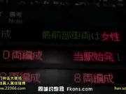 5X社区女性专用车