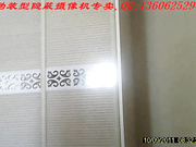 真实偷拍结婚典礼中两伴娘换衣服
