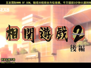 相轹咣?2 後?[新20140712]