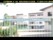 beb100 保健室の先生-男子を犯すmカップ白衣のド淫乱鹇罪教?[新20140715]_1