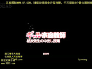 bf299 ギャル家庭教? 劫衣先生の中出し授? 波多野劫衣[新20140715]_1
