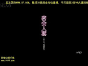 bf301 密会人妻 1泊2日、半情旅行 百合川さら[新20140715]_1