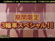 bid-047 ?制限射精！m男?用超高?淫遮 爆乳3?大?[新20140715]_1