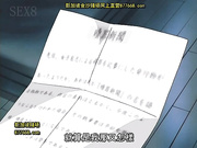 bad end 谌罪の教室 前?[鼎20140717]_3