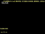 音频被我操的叫爸爸的小情人1[天20140717]