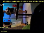 歌厅内与良家少妇唱歌时忍不住扒下裤子做了一回[天20140717]