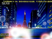 股人タクシ┼ ?物3 ミサキ狩られた?泳水着 [新20140718]_1