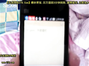 挤润滑油肛交我的老婆[天20140719]