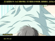 oppaiライフ 後?[天20140720]