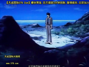 yu-no 第1幕 「赵惑する事象たち」[天20140721]
