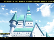 エルフ?ニィ┼ナ vol.02 触手ス┼ツの娼?? [天20140721]