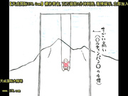 フ┼リガン 後?[天20140721]