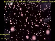 靡淫?? 美傀 淫辱の学? #2[天20140721]