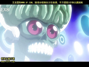 装甲蛟女イリス vol.03 ?士から悦虐娼?へ[新20140723]_3