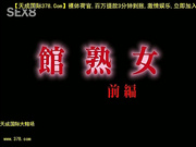 疝熟女 前? [天20140723]_1