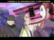 御魂 ～忍～ ?の二[新20140724]_3