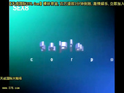 快??人整?官 コ┼ジ file1「魔?檫眼」[天20140724]_1