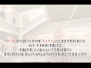 真章 幻?疝 epilogue.1 ～?と告白と迷走～ [新20140725]_1