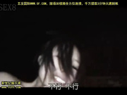 aby-002 人妻不?温泉 02(中文字幕)[新20140728]_3