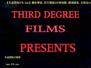 3rd出品-美国美臀 cd1[天20140730]_1