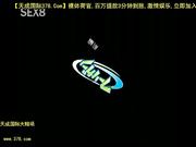 フ┼リガン 前?[天20140802]_1