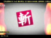 c0930-hitozuma0838-寺田 和美 kazumi terada[天20140802]_1