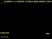 onez007 恋夜 for you 第3章[天20140802]_1