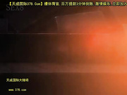 d+vine[luv] cave3 storm-bringer[天20140803]_1