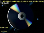 鬼骨场[天20140806]_1