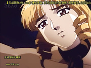 yu-no 第4幕 「世界の果てで女神は?う」[天20140808]_1