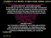 淫荡的aka臭婊子！ cd1[天20140808]_1