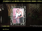 alone with the enemy - 独自面对 cd1[天20140809]_1