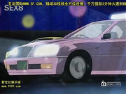 股人タクシ┼ ?物4 狩られたチアガ┼ルユキ [新20140816]_1