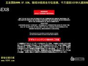 032514_778 敏感爆乳娘のパイズリ祭り 西川りおん[新20140817]_1